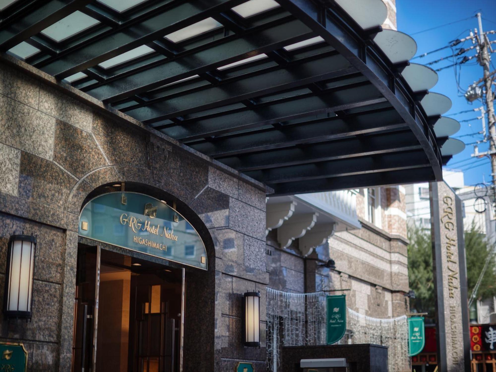 Grg Hotel Naha Higashimachi Kültér fotó