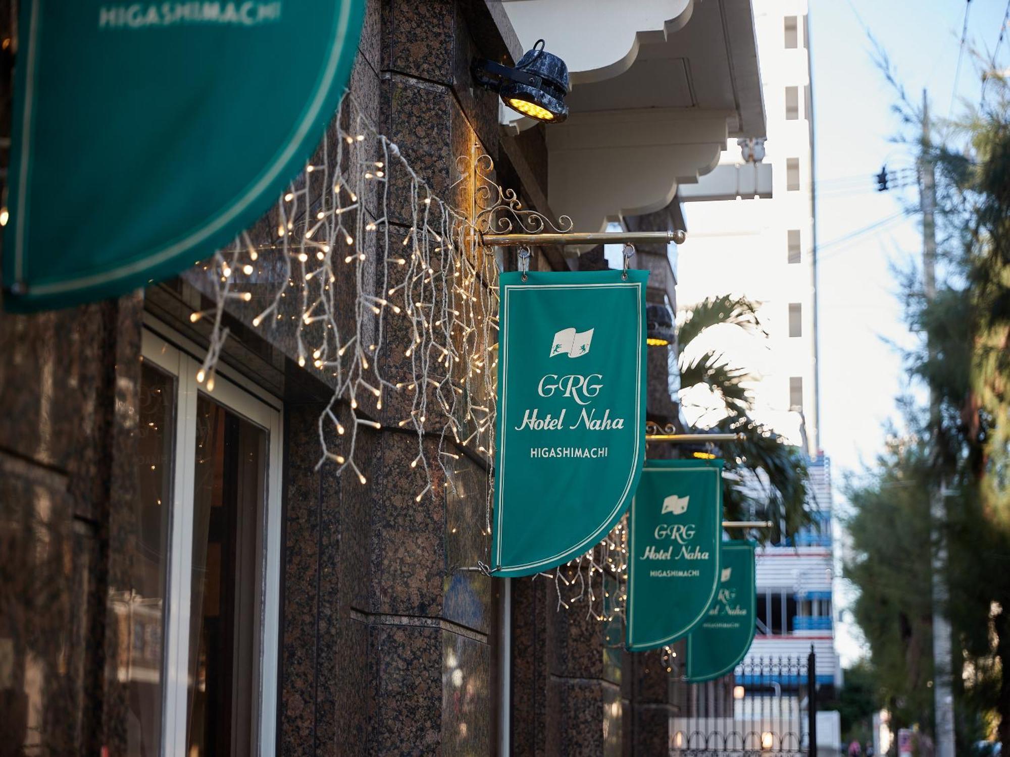 Grg Hotel Naha Higashimachi Kültér fotó